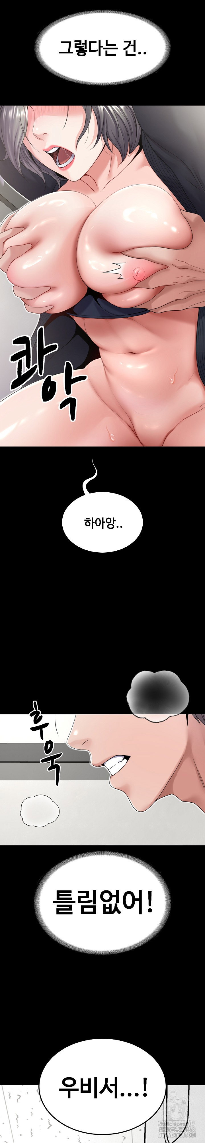 amazing-reincarnation-raw-chap-22-4