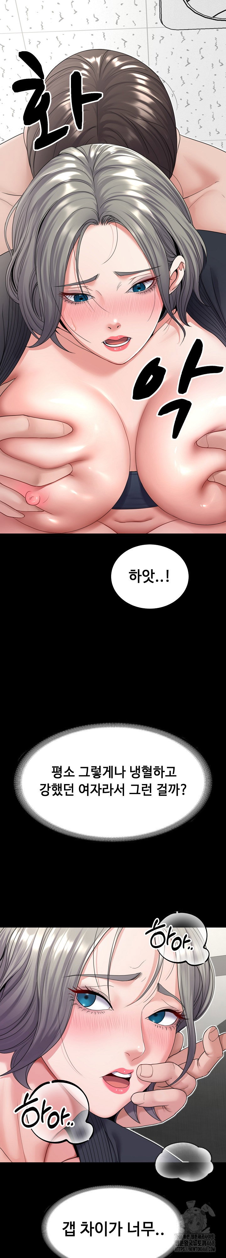 amazing-reincarnation-raw-chap-22-5