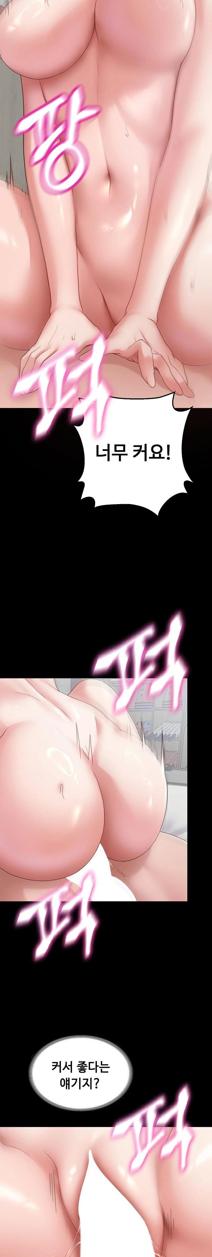 amazing-reincarnation-raw-chap-23-1