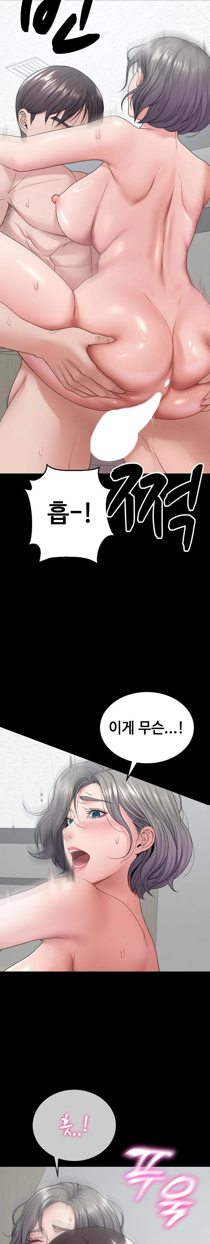 amazing-reincarnation-raw-chap-23-19