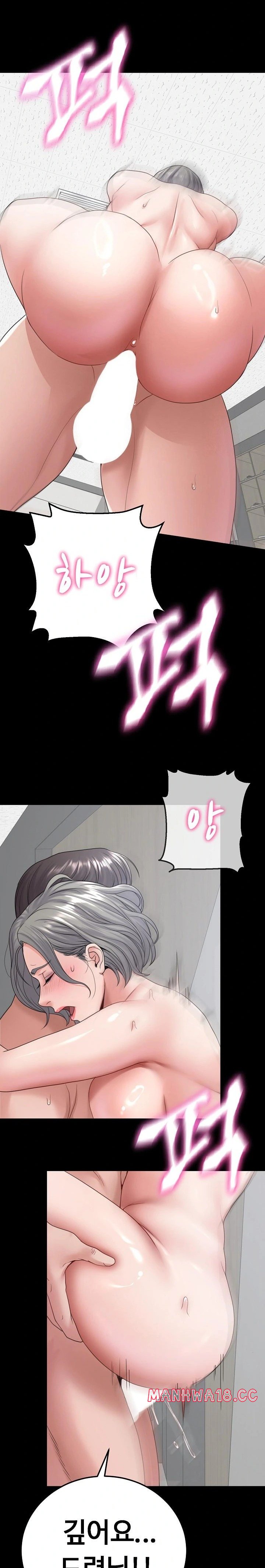amazing-reincarnation-raw-chap-23-21