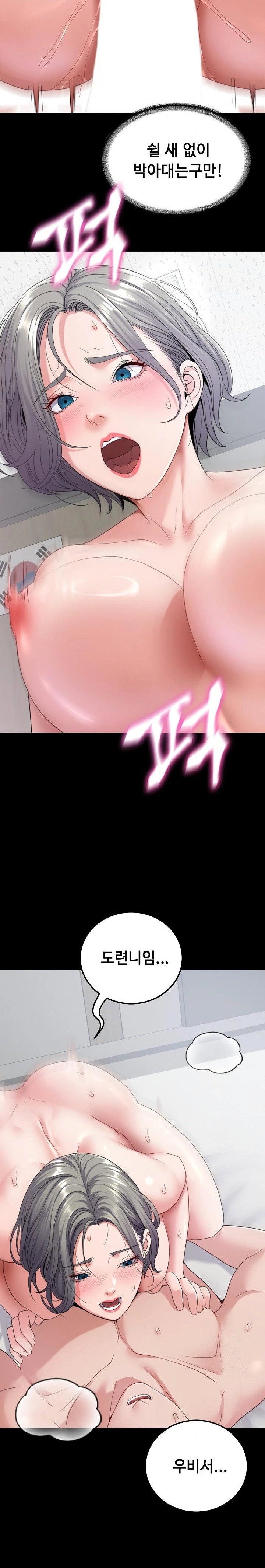 amazing-reincarnation-raw-chap-23-2