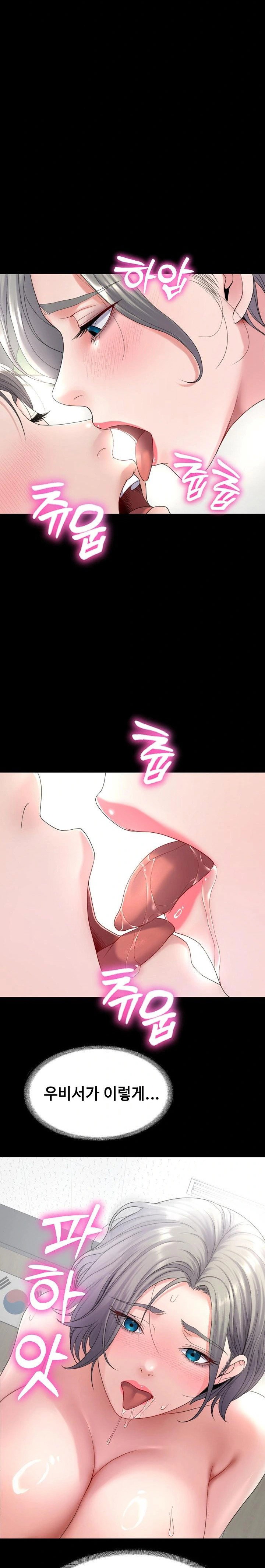amazing-reincarnation-raw-chap-23-3