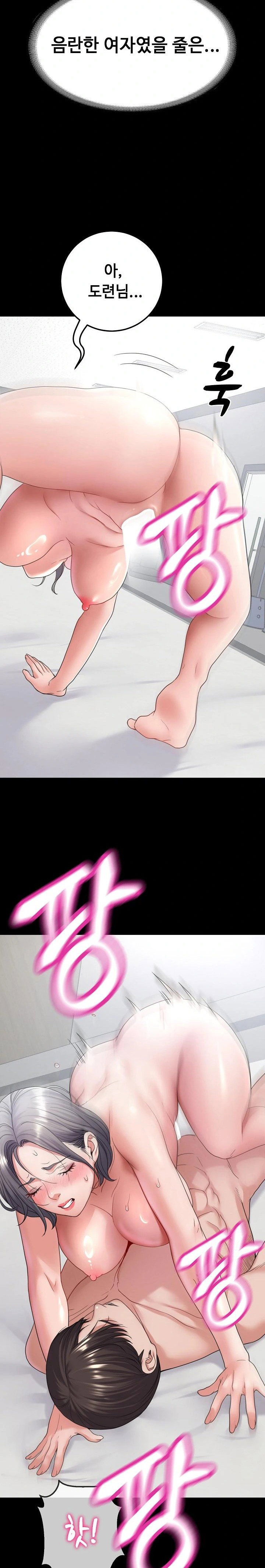 amazing-reincarnation-raw-chap-23-4