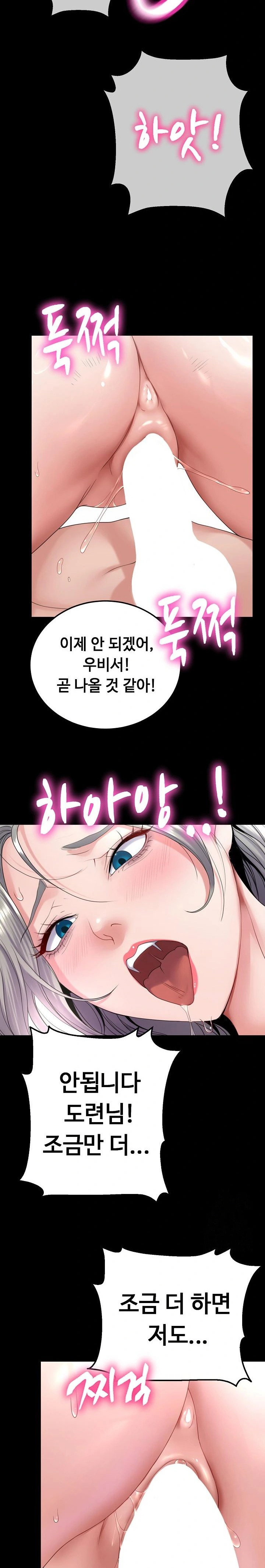amazing-reincarnation-raw-chap-23-5