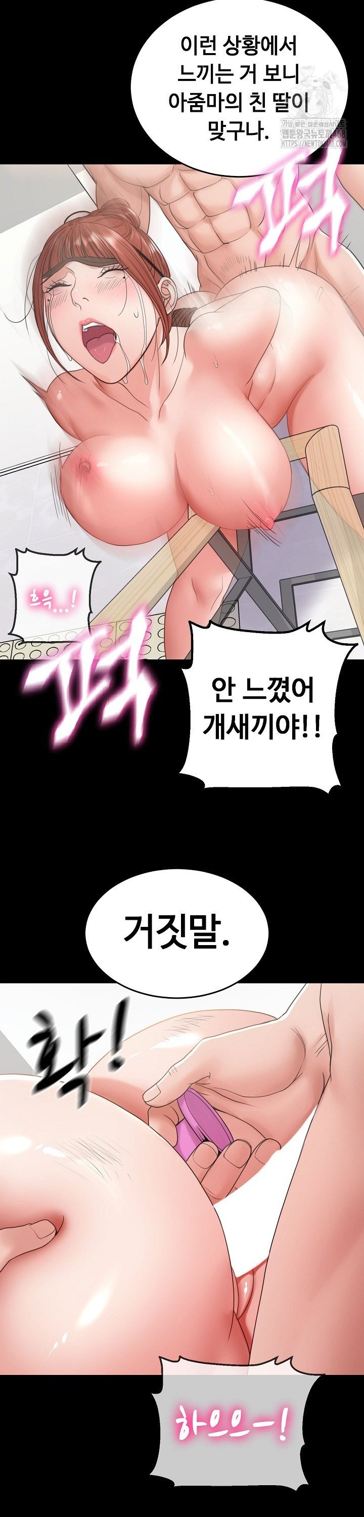 amazing-reincarnation-raw-chap-29-16