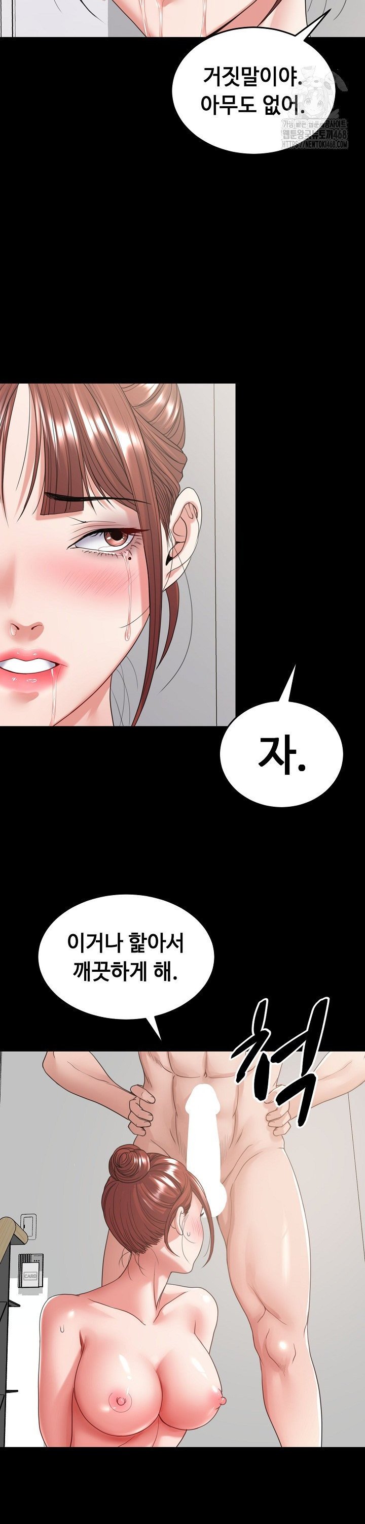amazing-reincarnation-raw-chap-29-24