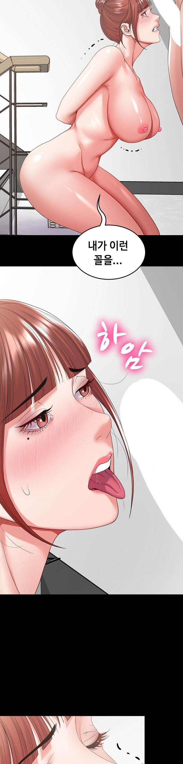 amazing-reincarnation-raw-chap-29-27