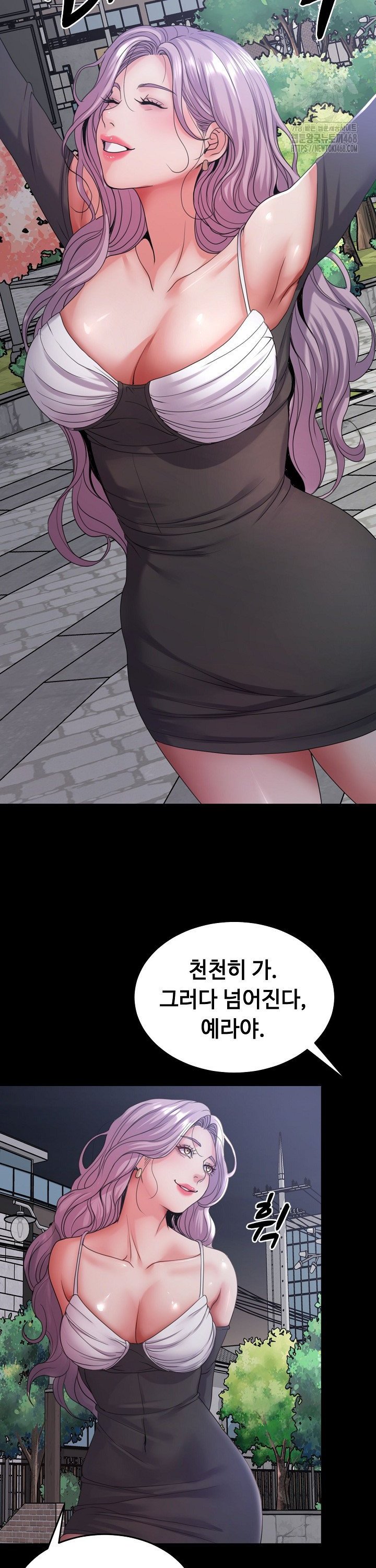 amazing-reincarnation-raw-chap-29-32