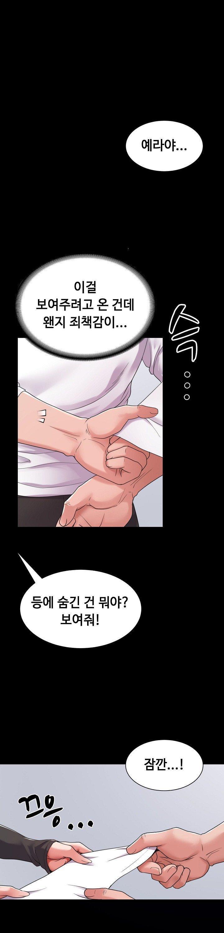 amazing-reincarnation-raw-chap-29-35