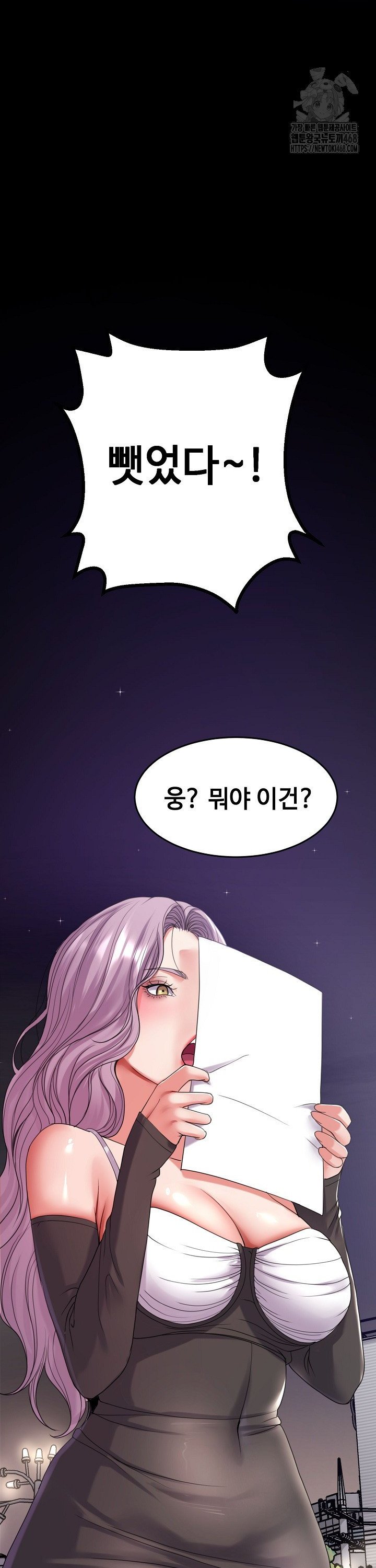 amazing-reincarnation-raw-chap-29-36