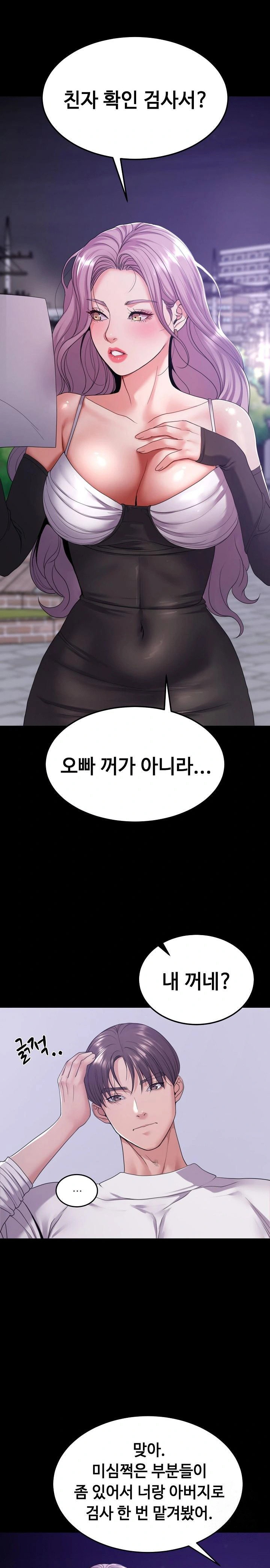 amazing-reincarnation-raw-chap-30-0