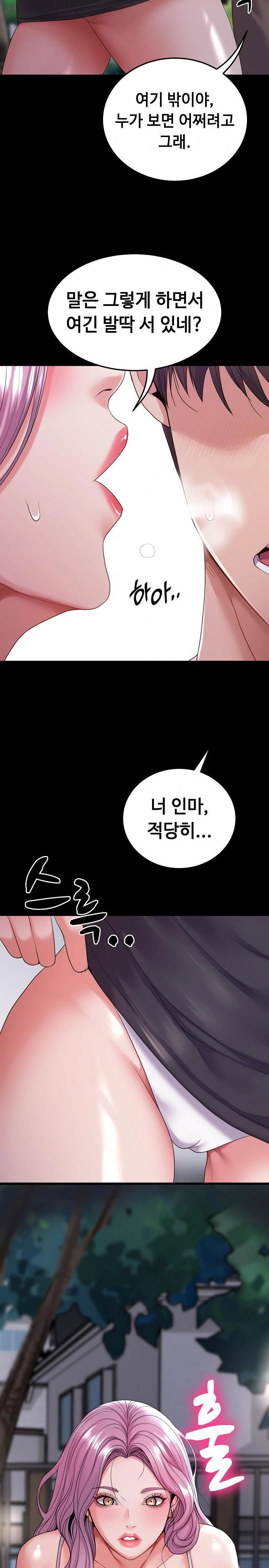 amazing-reincarnation-raw-chap-30-9
