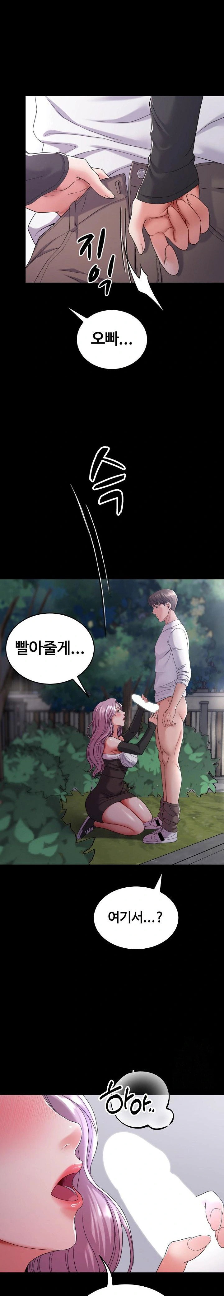 amazing-reincarnation-raw-chap-30-13