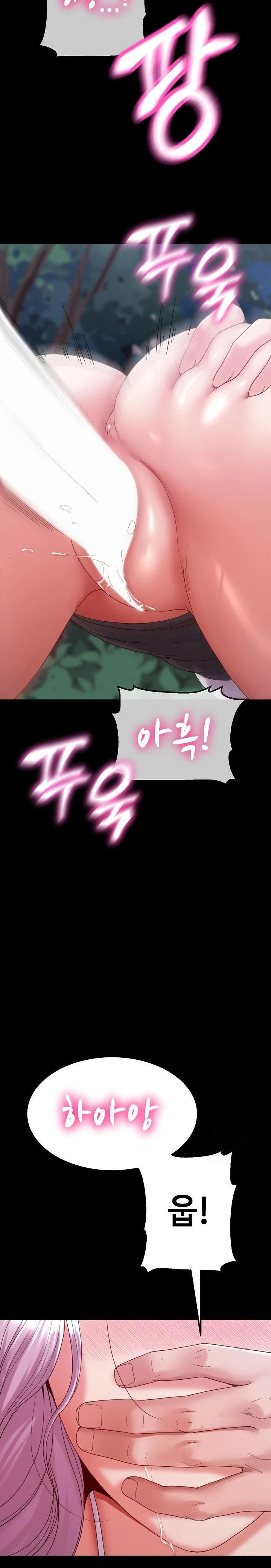 amazing-reincarnation-raw-chap-30-23
