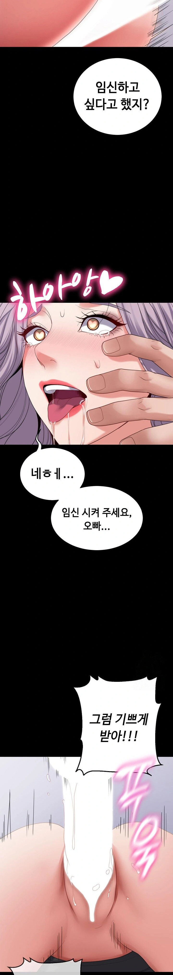 amazing-reincarnation-raw-chap-30-26