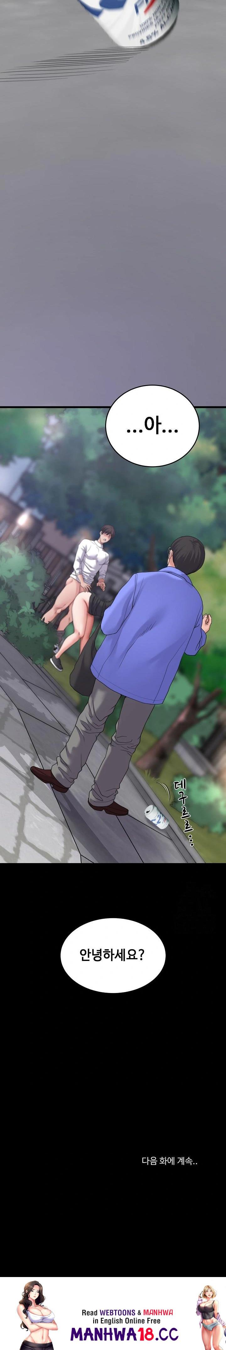 amazing-reincarnation-raw-chap-30-29