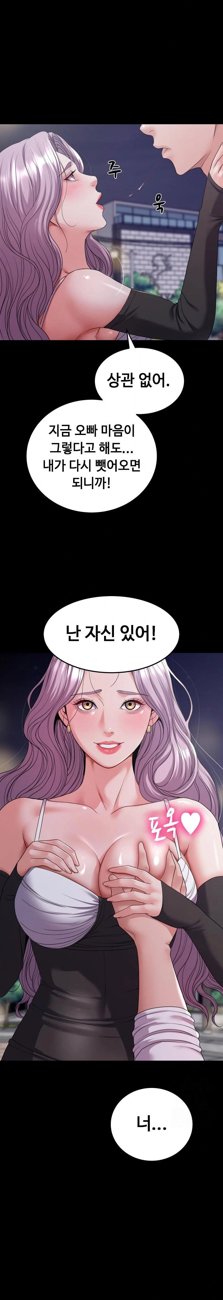 amazing-reincarnation-raw-chap-30-7