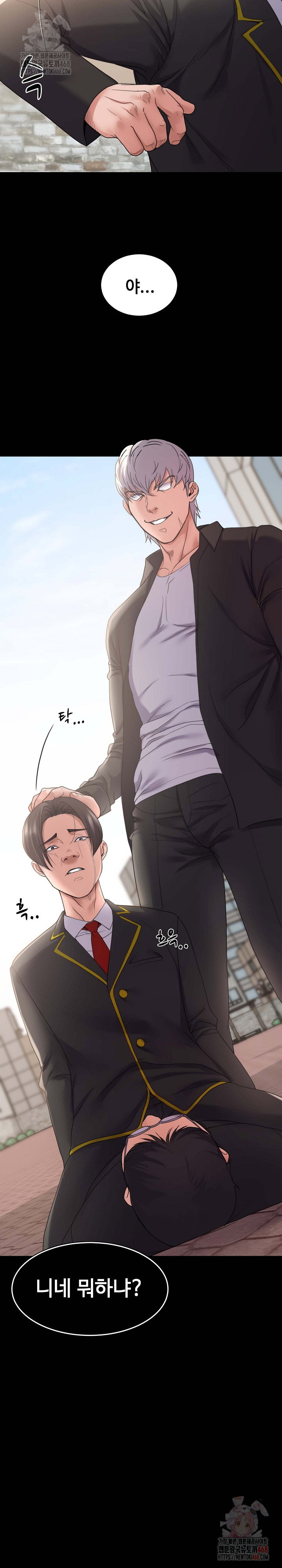 amazing-reincarnation-raw-chap-31-10