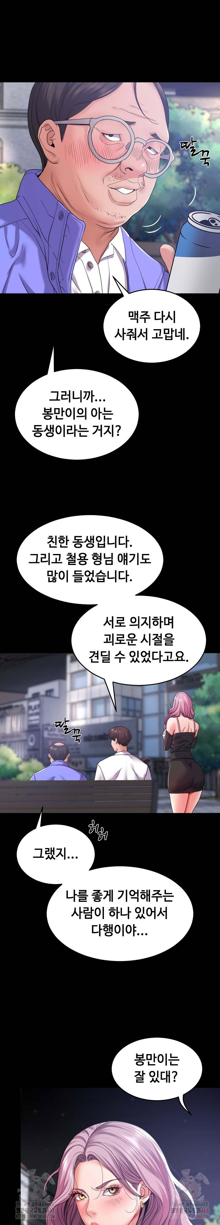 amazing-reincarnation-raw-chap-31-13