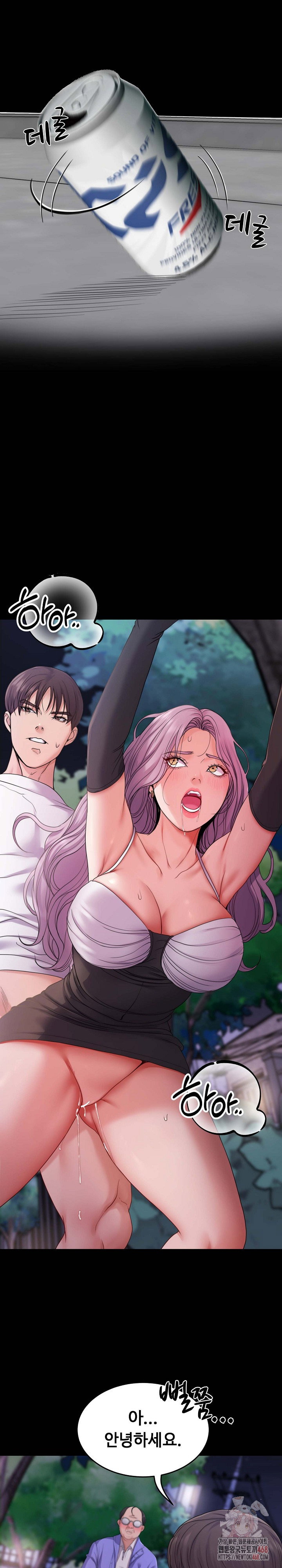amazing-reincarnation-raw-chap-31-1