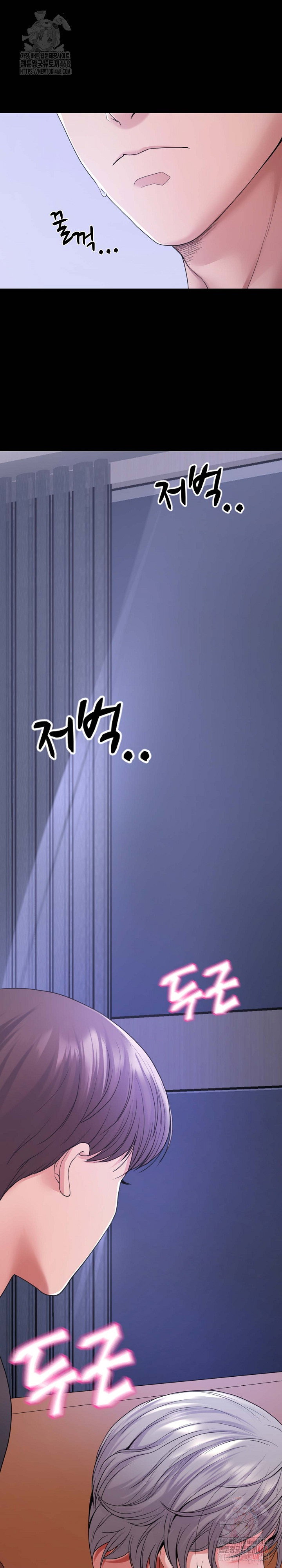 amazing-reincarnation-raw-chap-31-25