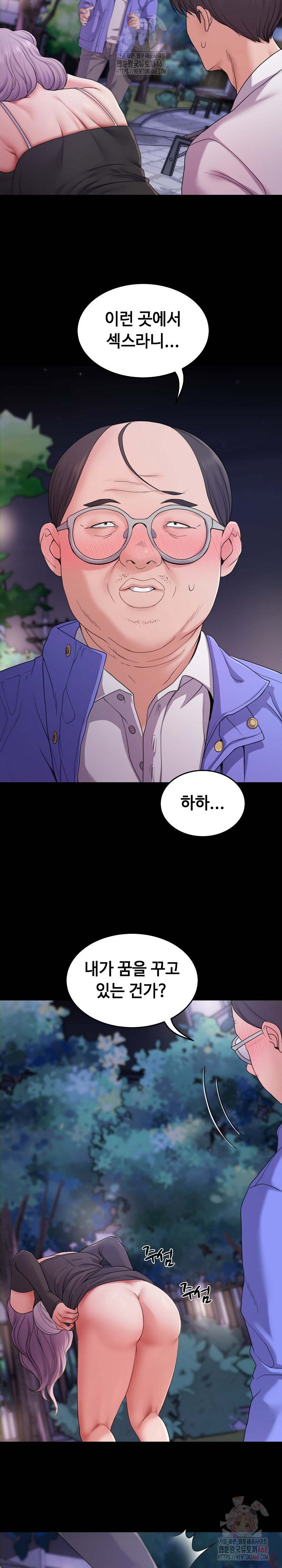 amazing-reincarnation-raw-chap-31-2