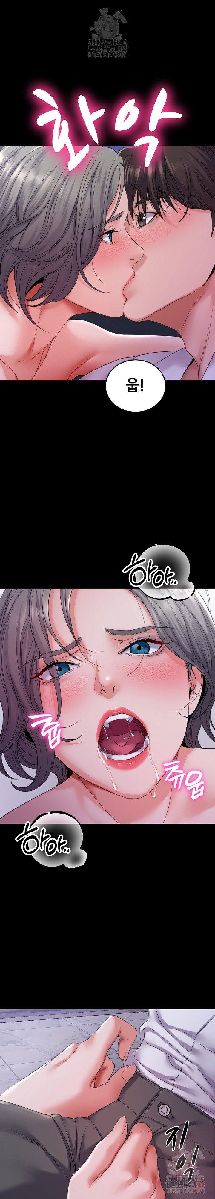 amazing-reincarnation-raw-chap-32-14