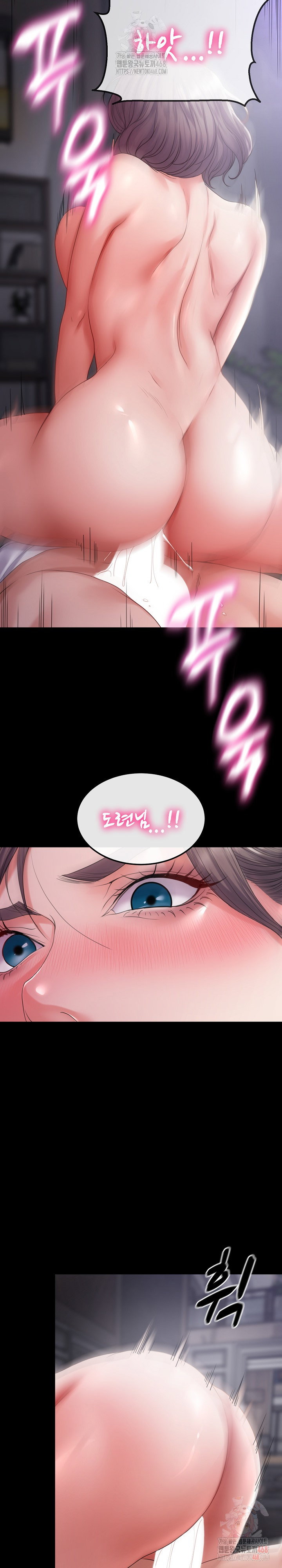amazing-reincarnation-raw-chap-32-16