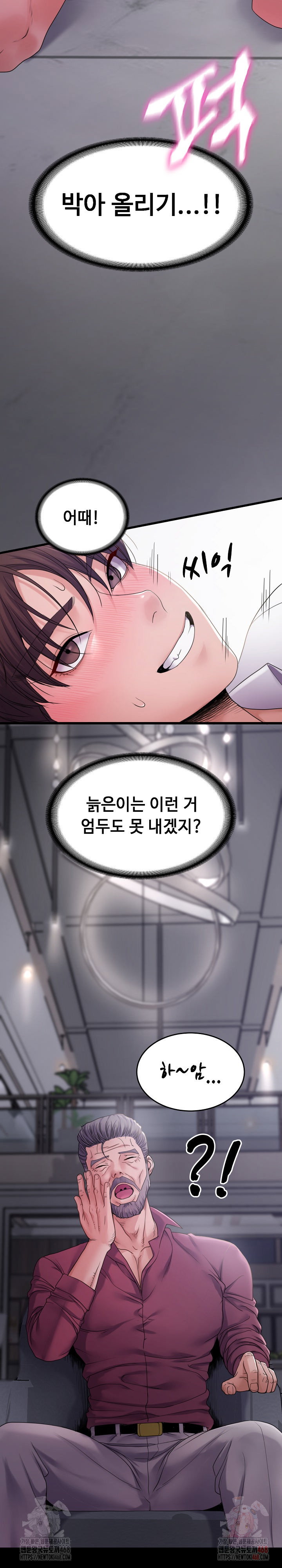 amazing-reincarnation-raw-chap-32-20