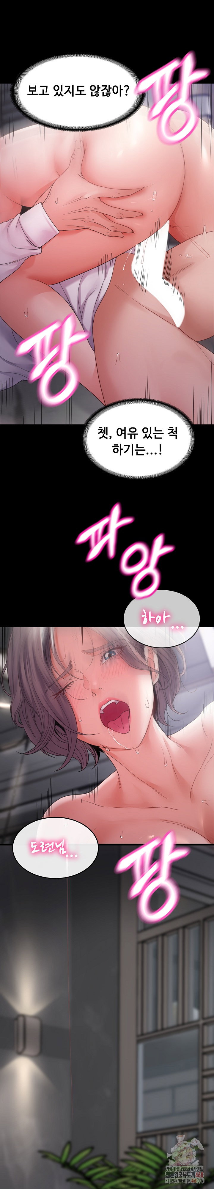 amazing-reincarnation-raw-chap-32-21