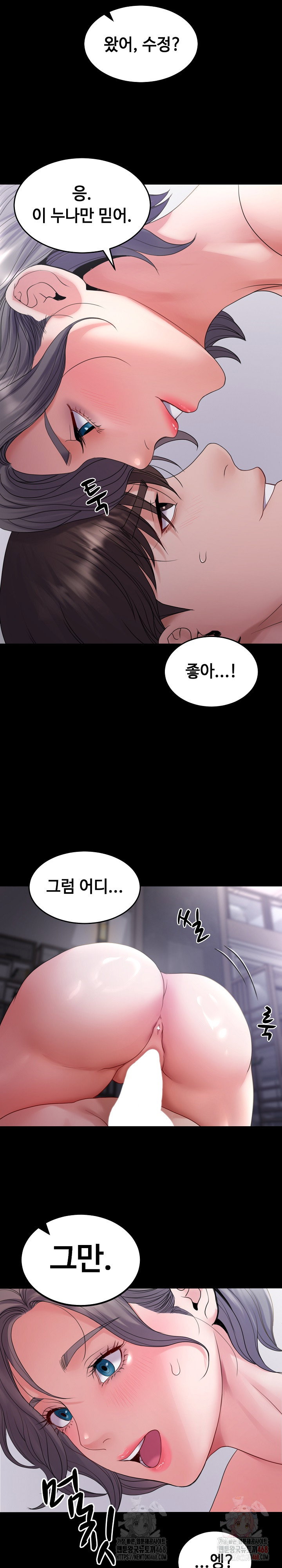 amazing-reincarnation-raw-chap-32-26