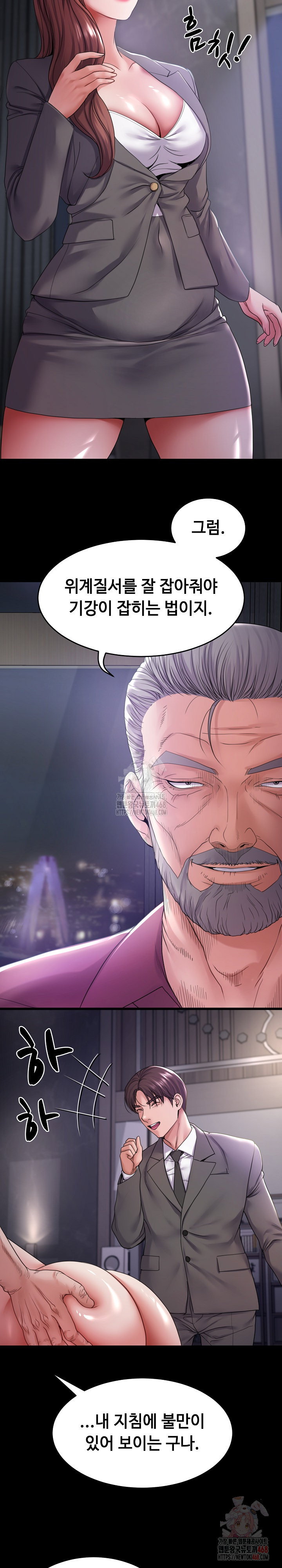 amazing-reincarnation-raw-chap-32-6