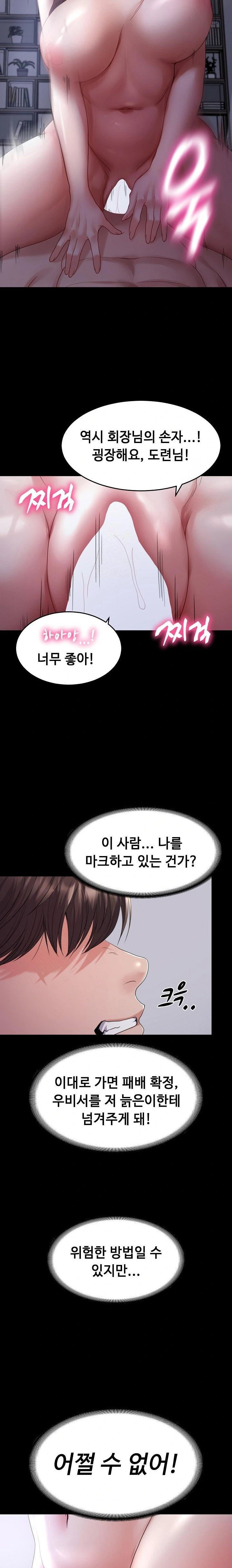 amazing-reincarnation-raw-chap-33-9