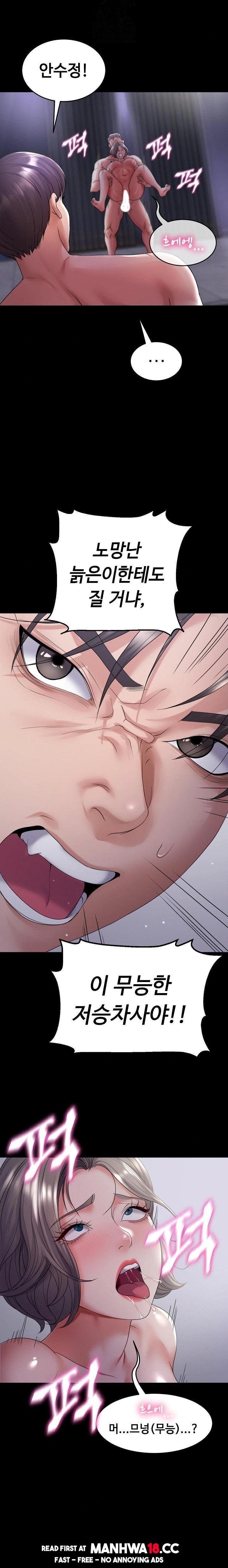 amazing-reincarnation-raw-chap-33-11