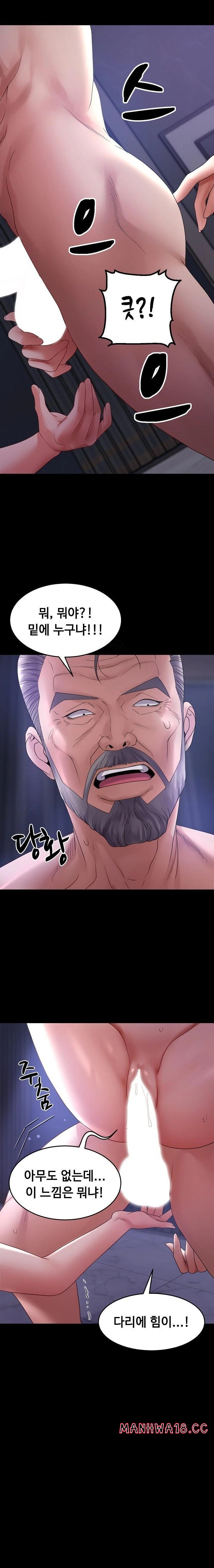 amazing-reincarnation-raw-chap-33-14