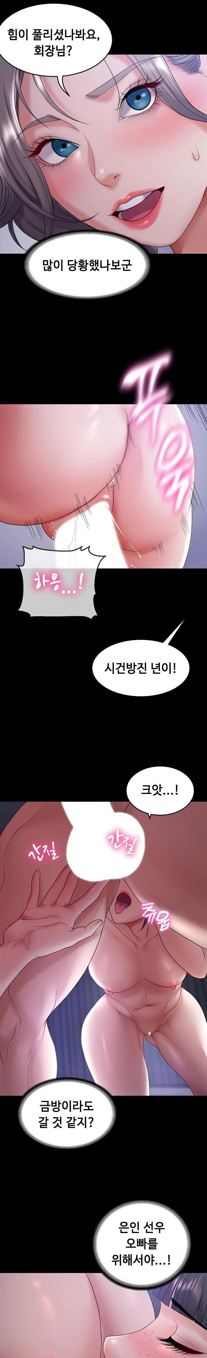 amazing-reincarnation-raw-chap-33-16
