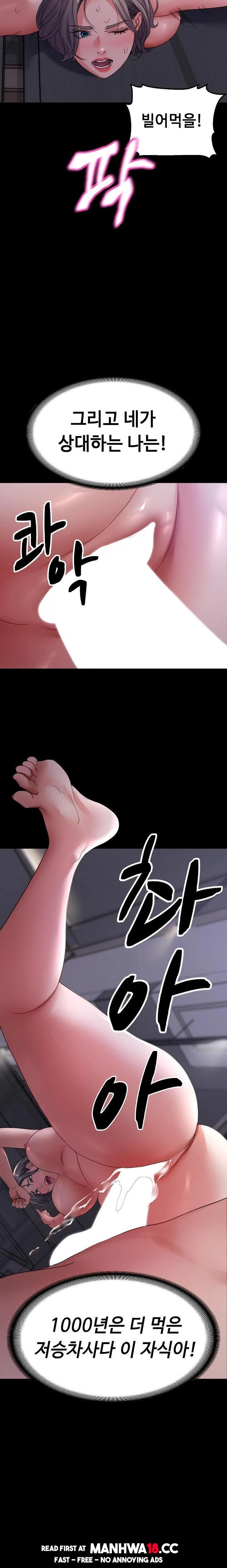amazing-reincarnation-raw-chap-33-18