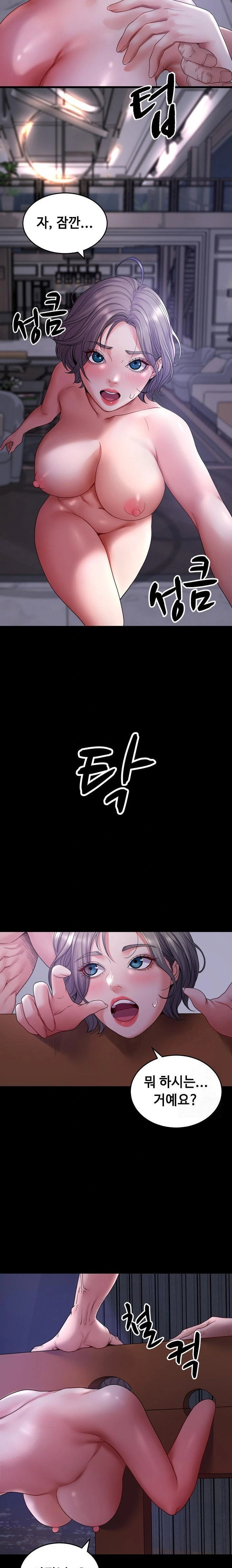 amazing-reincarnation-raw-chap-33-1