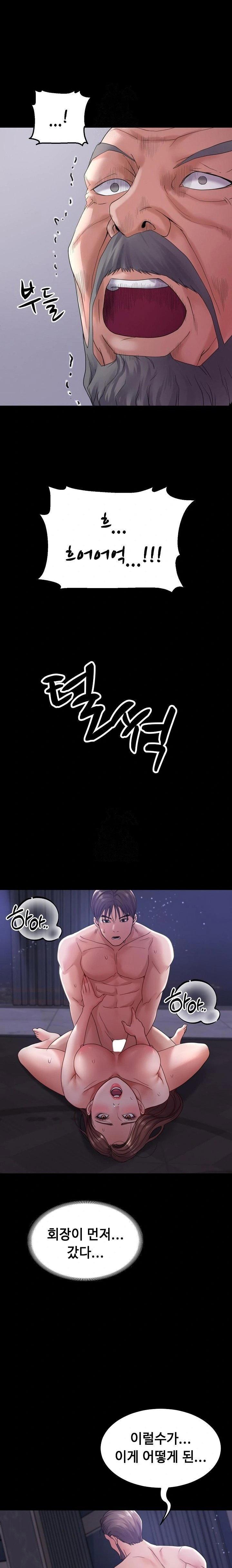 amazing-reincarnation-raw-chap-33-19