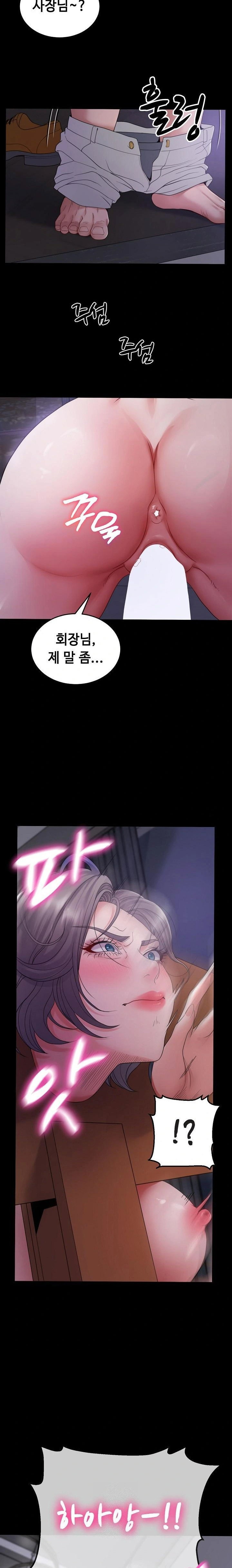 amazing-reincarnation-raw-chap-33-2