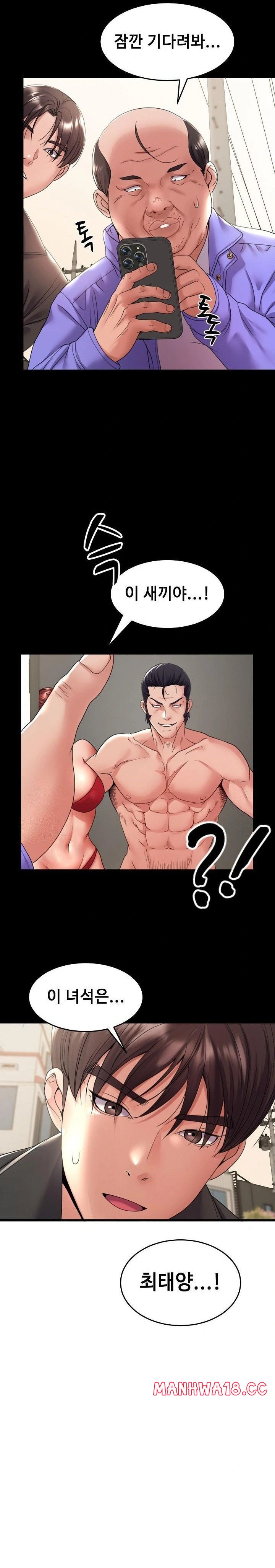 amazing-reincarnation-raw-chap-34-10