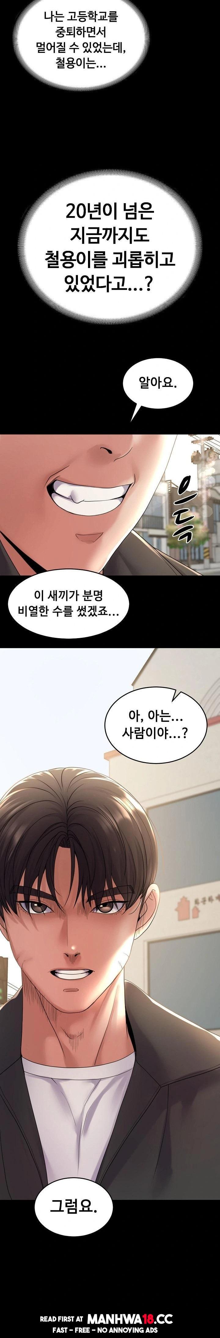 amazing-reincarnation-raw-chap-34-12