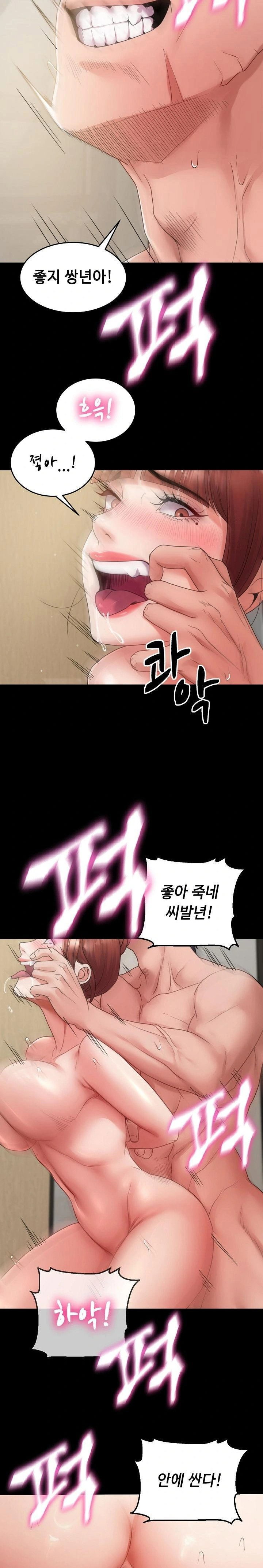 amazing-reincarnation-raw-chap-34-15
