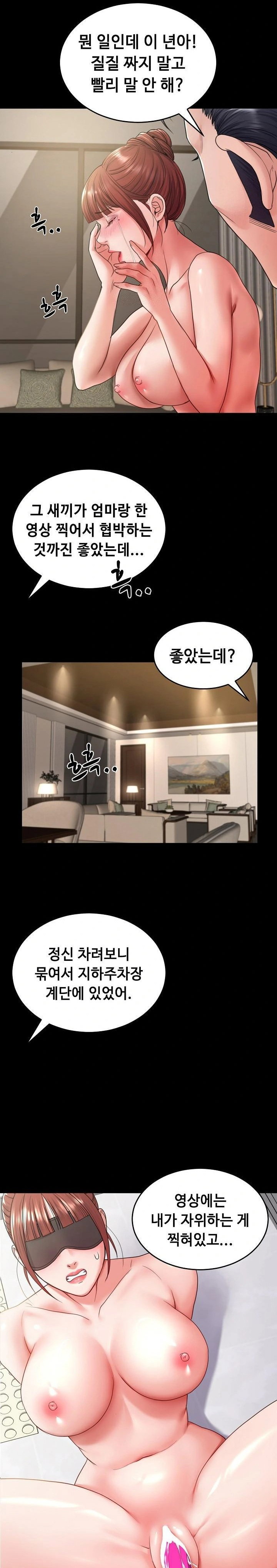 amazing-reincarnation-raw-chap-34-20