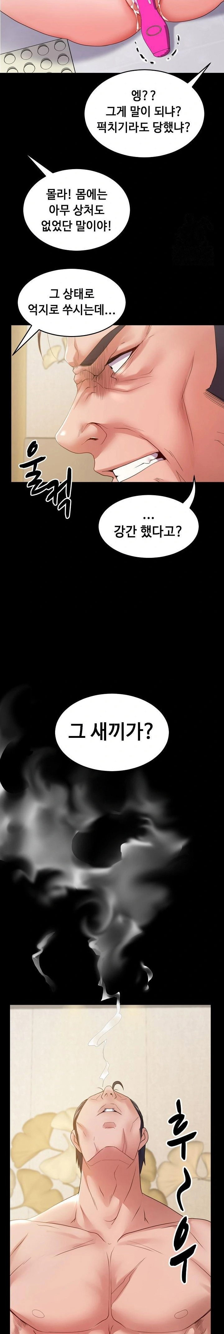 amazing-reincarnation-raw-chap-34-21