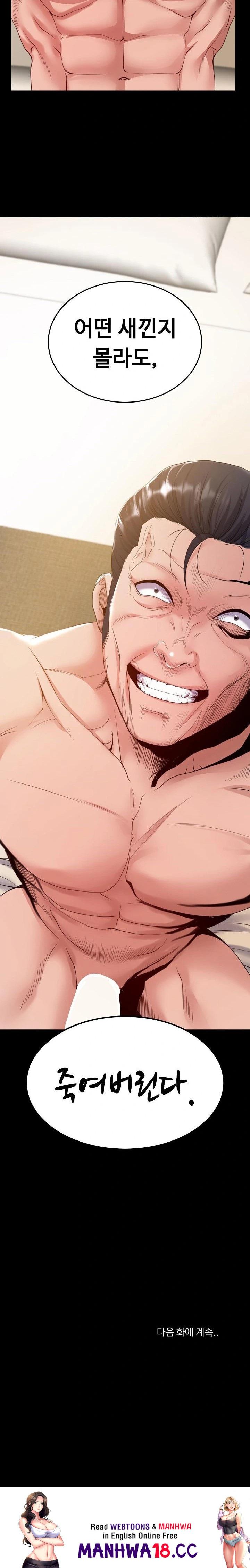 amazing-reincarnation-raw-chap-34-22