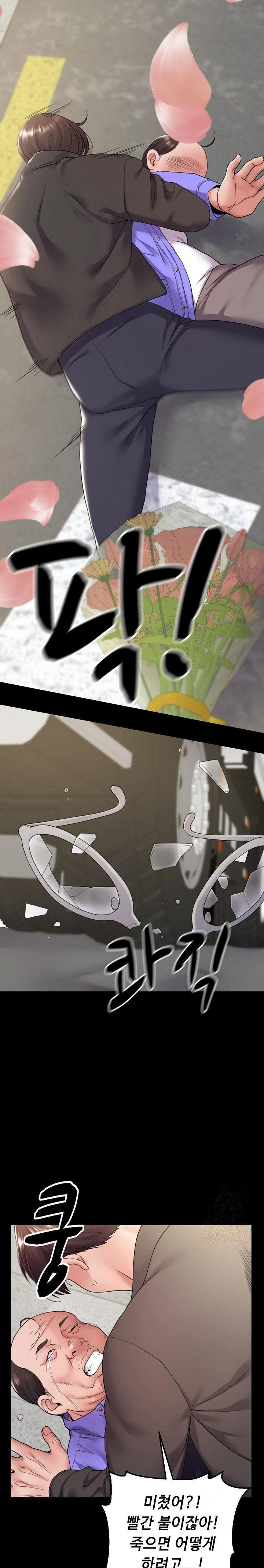 amazing-reincarnation-raw-chap-34-4