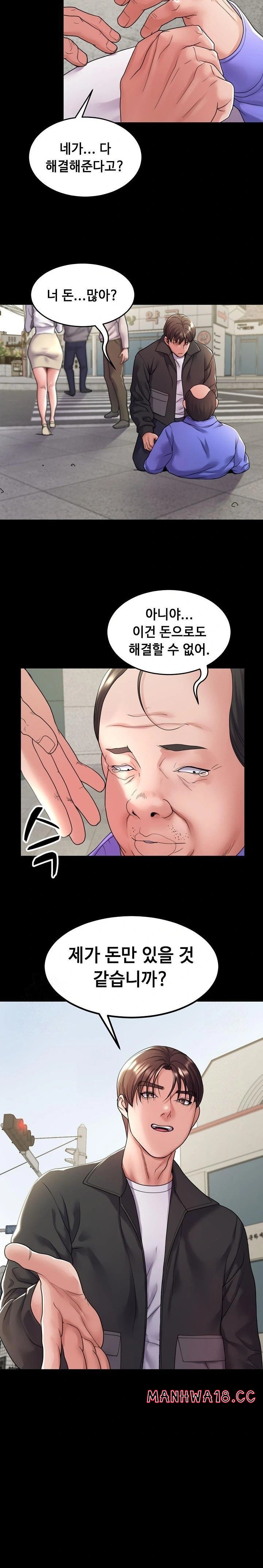 amazing-reincarnation-raw-chap-34-7