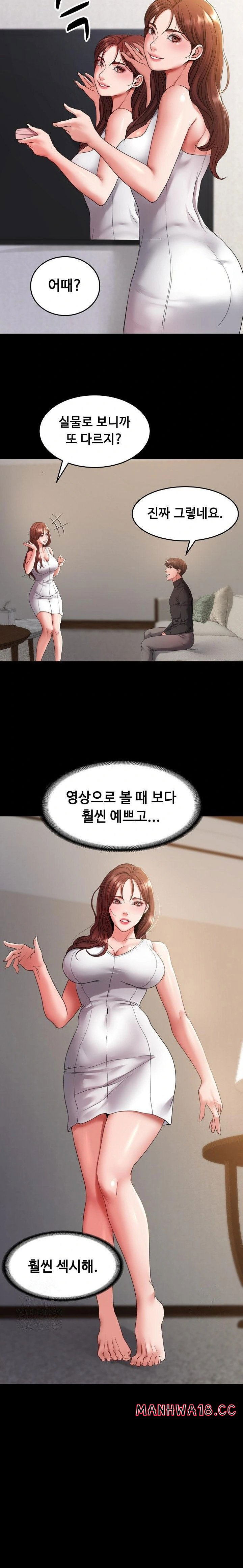amazing-reincarnation-raw-chap-35-9